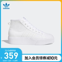 adidas 阿迪达斯 官网 三叶草 NIZZA 女子经典运动鞋FY2782 FY2783