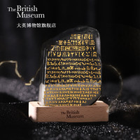 大英博物馆 罗塞塔石碑系列天气预报瓶 7.5x3x10.5cm 创意摆件 圣诞节礼物