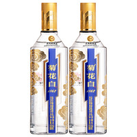 菊花白 珍藏版 1862 37%vol 白酒 500ml*2瓶 双支装