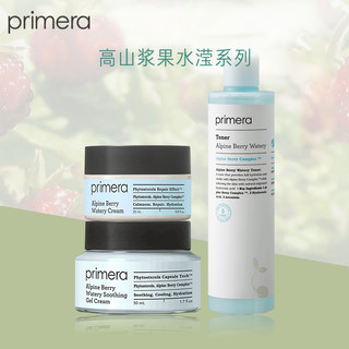 PRIMERA/芙莉美娜高山莓果水滢面霜(小红莓霜)25ml补水舒缓修护