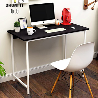 SHUAI LI 帅力 电脑桌 板式简约钢木学习书桌笔记本台式办公桌子
