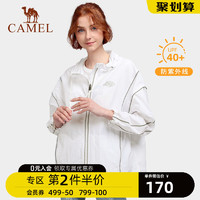 CAMEL 骆驼 皮肤风衣2021夏季防晒衣服薄款透气运动女宽松落肩防晒衫风衣