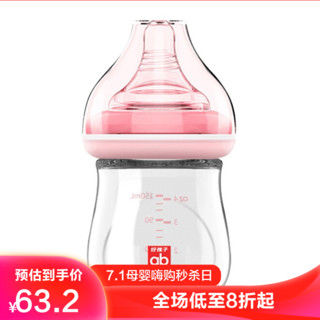 gb 好孩子 母乳实感宽口径新生儿玻璃奶瓶 120ML (拥抱系列-粉红)