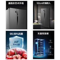 Ronshen 容声 450L双开门对开门电冰箱家用风冷无霜节能变频纤薄可嵌入官方
