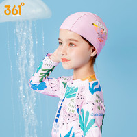 361度儿童泳帽男女童中大童不嘞头pu帽可爱护耳舒适小孩游泳装备