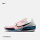 NIKE 耐克 AIR ZOOM G.T. CUT EP CZ0176 女款篮球鞋