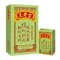 王老吉 凉茶盒装清凉下火解渴植物饮料