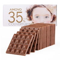 京东PLUS会员：Amovo 魔吻（AMOVO）牛奶巧克力礼盒装糖果儿童零食纯可可脂考维曲120克