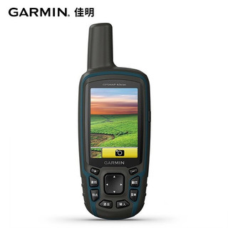 GARMIN 佳明 户外手持机 GPS MAP63csx