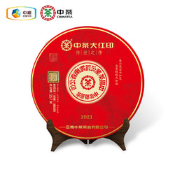 Chinatea 中茶 官方旗舰店官网普洱茶生茶2021年经典印级大红印357g中粮茶叶