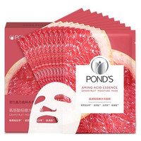 POND'S 旁氏 氨芯植粹系列氨基酸柚嫩水润面膜 25ml*10片