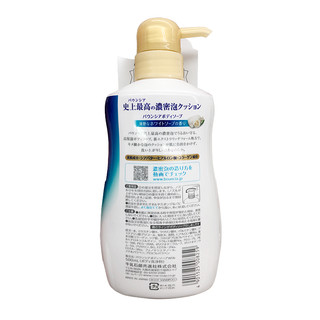 COW STYLE 牛乳石硷 Bouncia系列 美肤沐浴乳 淡雅花香 550ml*2