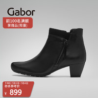 Gabor GABOR嘉步  德国女靴18秋冬新款通勤拼色中跟侧拉链羊皮短靴92821