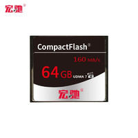 Red Speed 宏驰 U3 C10 V60 CF存储卡 64GB