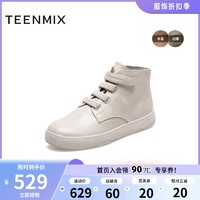 TEENMIX 天美意 休闲小皮靴女2020冬新款商场同款加绒短筒靴休闲靴6QA40DD0