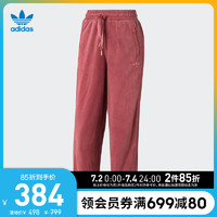 adidas 阿迪达斯 官网三叶草 Track Pants女装运动裤GV2926 GV2927