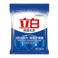 Liby 立白 洗衣粉 450g/袋