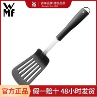 WMF 福腾宝 德国WMF锅铲炒菜铲子树脂锅铲厨房用具不粘锅铲子做饭工具