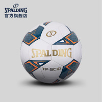 SPALDING 斯伯丁 官方旗舰店TF-SC10系列手缝5号足球64-970Y