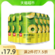 PEARL RIVER 珠江啤酒 菠萝啤味果啤330mL*6罐六连包不含酒精果味饮料新品