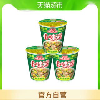 NISSIN 日清食品 日清泡面合味道猪骨浓汤方便面三连杯86gX3杯网红小吃零食