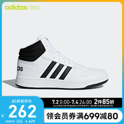 adidas 阿迪达斯 官网HOOPS 2.0 MID男子中帮休闲运动鞋BB7208 FV2730