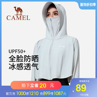 CAMEL 骆驼 防晒衣女夏季冰丝凉感薄款防晒衫