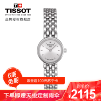 TISSOT 天梭 瑞士手表 时尚小巧女生乐爱系列钢带手链般女士石英表T058.009.11.031.00