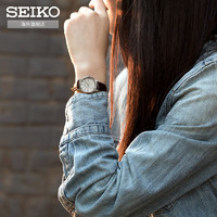 SEIKO 精工 手表女士石英表SXDG95J1