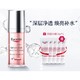 Eucerin 优色林 镁光弹精华套装 （30ML+7ML*5）