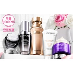 LANCOME 兰蔻 随心五选四尝鲜礼盒 明星产品4片体验装