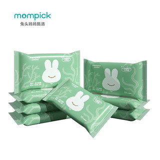 兔头妈妈甄选海藻糖婴儿湿巾手口专用便携实惠包装加厚10片8包