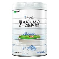 瑞哺恩 有机系列 婴儿奶粉 国产版 1段 800g