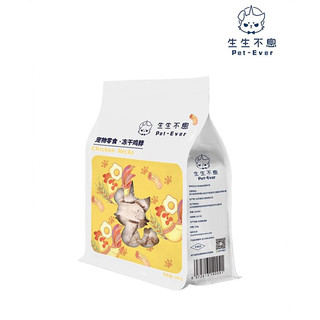 Pet-Ever 生生不息 冻干宠物零食猫咪狗狗通用营养 冻干鸡脖100g