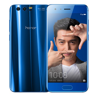 HONOR 荣耀 9 尊享版 4G手机 6GB+128GB 魅海蓝