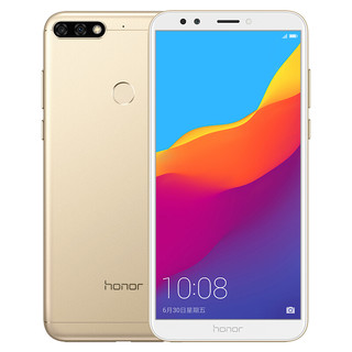 HONOR 荣耀 畅玩 7C 高配版 4G手机 4GB+64GB 铂光金