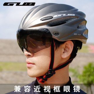 GUB 山地公路自行车带风镜一体成型骑行头盔男女安全帽子单车装备 钛灰-配1副灰色镜片 帽檐