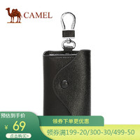 CAMEL 骆驼 钥匙包 男士钥匙扣包牛皮休闲汽车锁匙包简约腰挂多功能卡包 黑色 MC274004-02