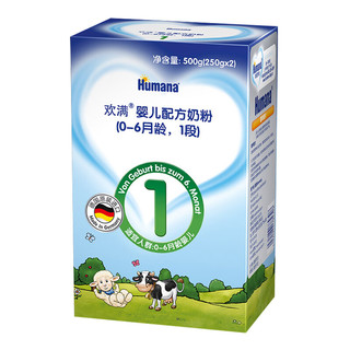 Humana 欢满系列 婴儿奶粉 国行版 1段 500g