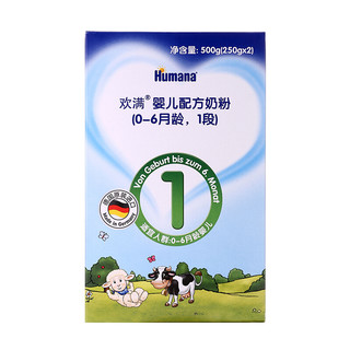 Humana 欢满系列 婴儿奶粉 国行版 1段 500g