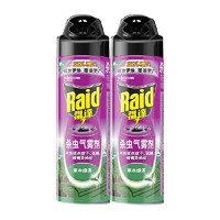 Raid 雷达蚊香 杀虫剂气雾剂 550ml*2瓶