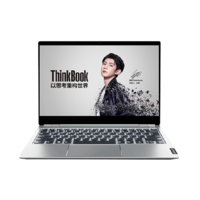 ThinkPad 思考本 ThinkBook 13s王源同款笔记本电脑