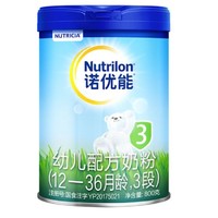 黑卡会员：Nutrilon 诺优能 PRO 幼儿配方奶粉 3段 800g  3罐装