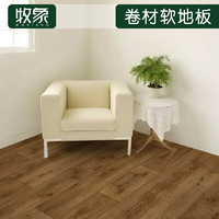 牧象 PVC弹性地板 加厚耐磨地板革 木纹地板贴 008杉木纹3.2mm厚 1平米
