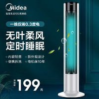 Midea 美的 电风扇塔扇无叶落地扇家用静音风扇定时节能立式摇头电扇宿舍