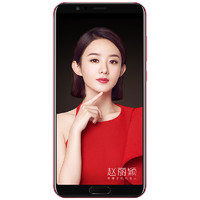HONOR 荣耀 V10 标配版 4G手机 4GB+64GB 魅丽红