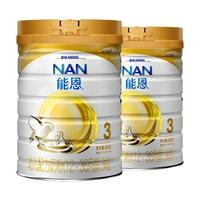 Nestlé 雀巢 能恩系列 幼儿奶粉 国产版 3段 900g*2罐