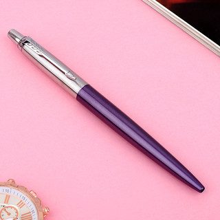 PARKER 派克 Jotter乔特系列 按动签字笔 维多利亚紫白夹 0.55mm 单支装