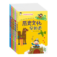 《小学生课外知识早知道》（套装共6册）