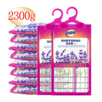 老管家 薰衣草除湿防潮10袋